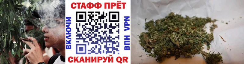 Наркошоп купить COCAIN  Канабис  A PVP  ГАШИШ  Меф  Грайворон