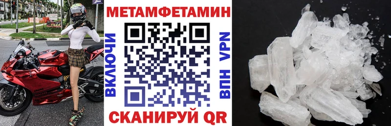 АМФ VHQ  Купить закладки  Грайворон 