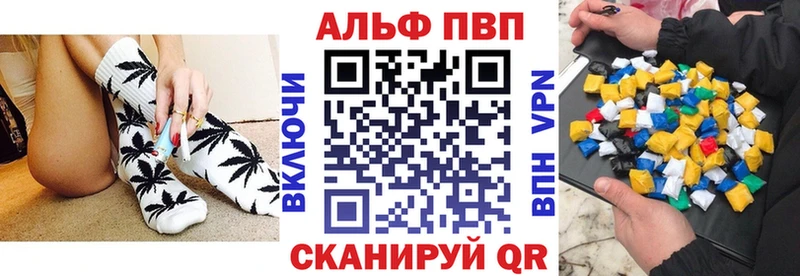 Купить  Грайворон  A PVP мука 