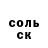 Кетамин VHQ Mc.Vovan 666