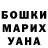 Шишки марихуана AK-47 Lynne Danieli