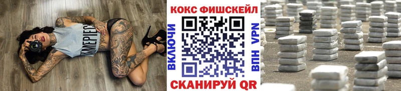 Купить  Грайворон  Кокаин Колумбийский 