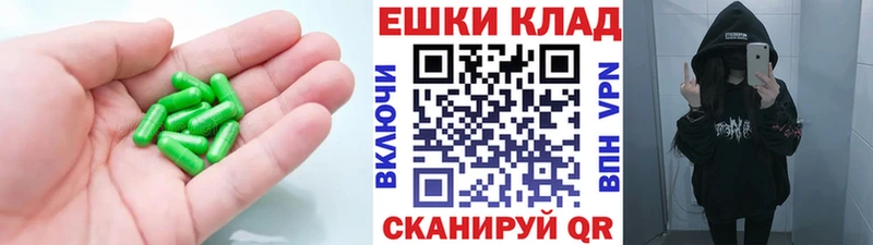 Купить где  Грайворон  Ecstasy 300 mg 