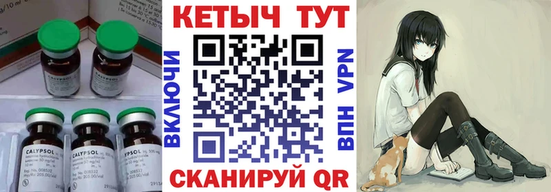 Кетамин ketamine  Купить  Грайворон 
