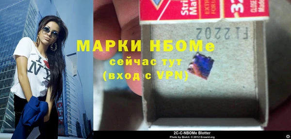 МДМА Михайлов