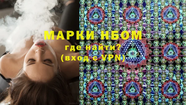 метамфетамин Михайловка