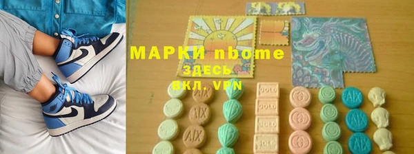дистиллят марихуана Михайловск