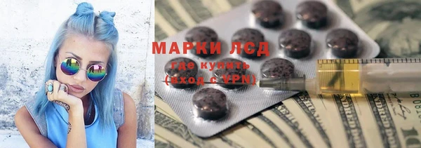 МДМА Михайлов
