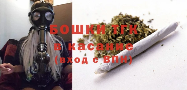 метамфетамин Михайловка