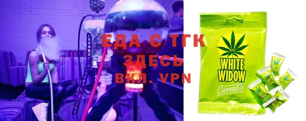 дистиллят марихуана Михайловск