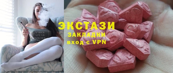 МДМА Михайлов