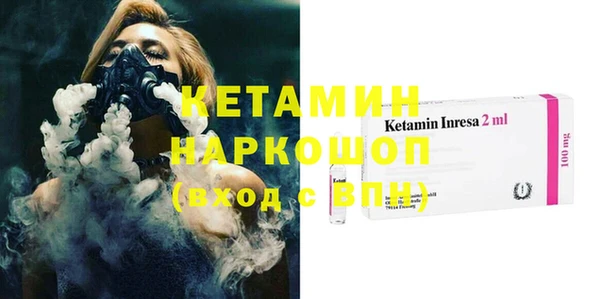 метамфетамин Михайловка