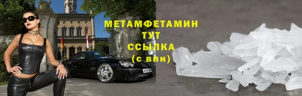 метамфетамин Михайловка