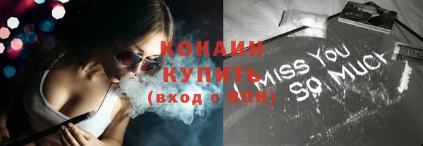 метамфетамин Михайловка