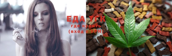 дистиллят марихуана Михайловск