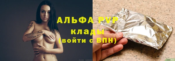 дистиллят марихуана Михайловск