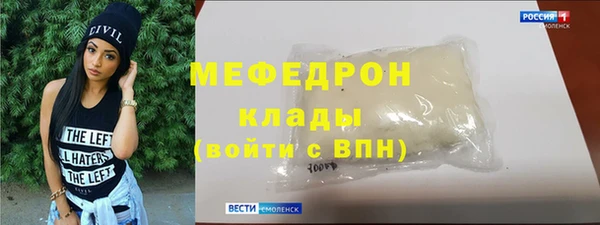 МДМА Михайлов