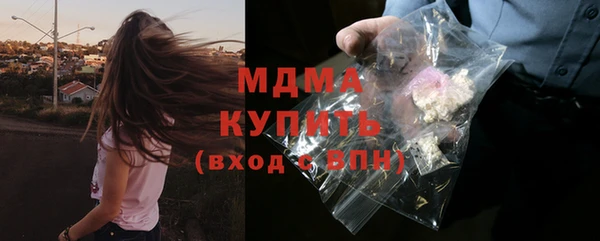 метамфетамин Михайловка