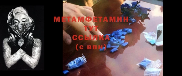МДМА Михайлов