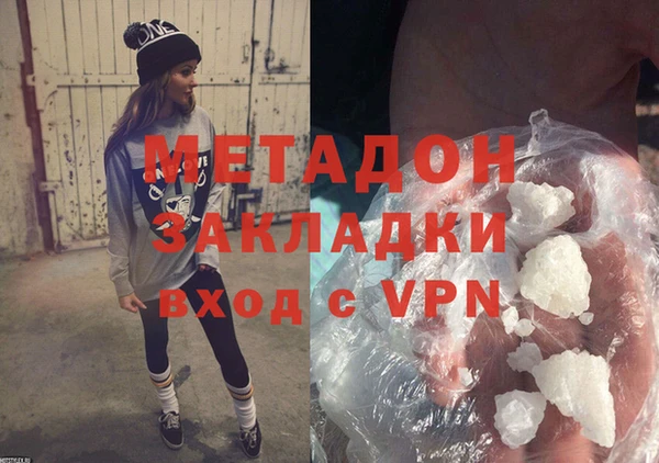метамфетамин Михайловка