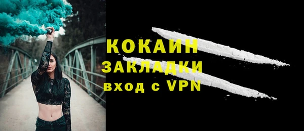 МДМА Михайлов