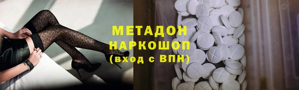 метамфетамин Михайловка