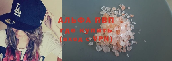дистиллят марихуана Михайловск