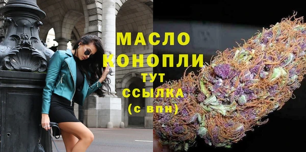 метамфетамин Михайловка