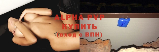 метамфетамин Михайловка