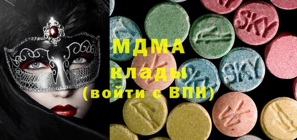 дистиллят марихуана Михайловск