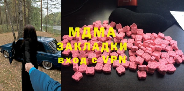 метамфетамин Михайловка