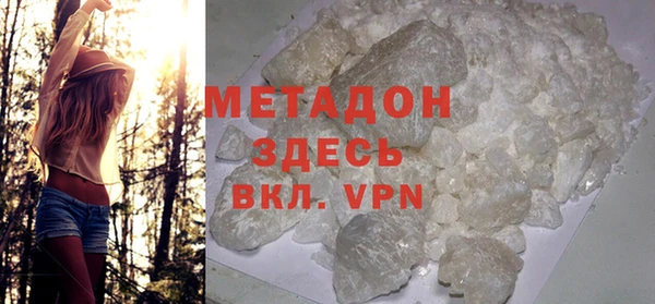 метамфетамин Михайловка