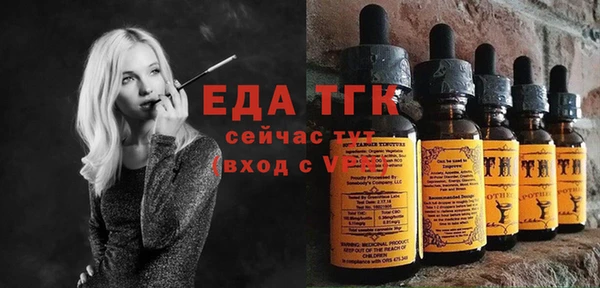 метамфетамин Михайловка
