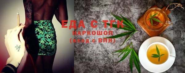 дистиллят марихуана Михайловск