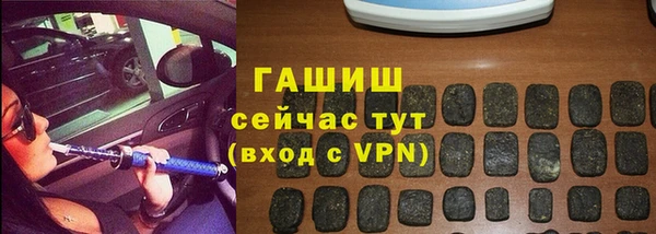 метамфетамин Михайловка
