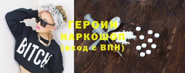 МДМА Михайлов