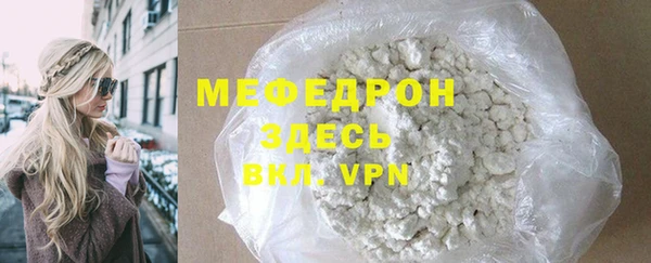 метамфетамин Михайловка