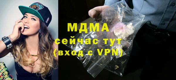 МДМА Михайлов