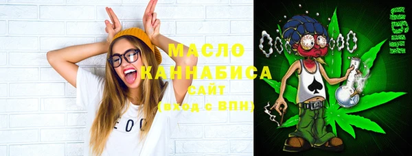 дистиллят марихуана Михайловск
