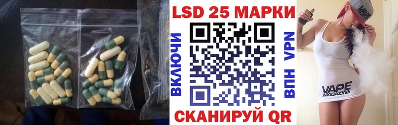 Купить где  Грайворон  Лсд 25 экстази кислота 