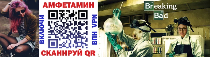 МЕТАМФЕТАМИН витя  Купить  Грайворон 