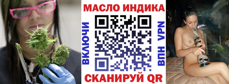 Купить где  Грайворон  ТГК гашишное масло 