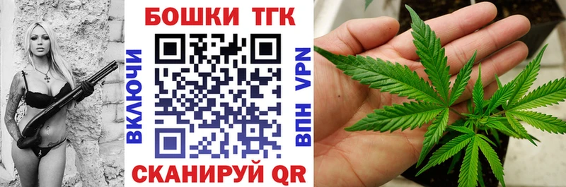 Купить где  Грайворон  МАРИХУАНА AK-47 